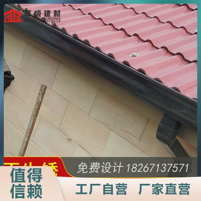 槽铝合金天沟批发价格有优势