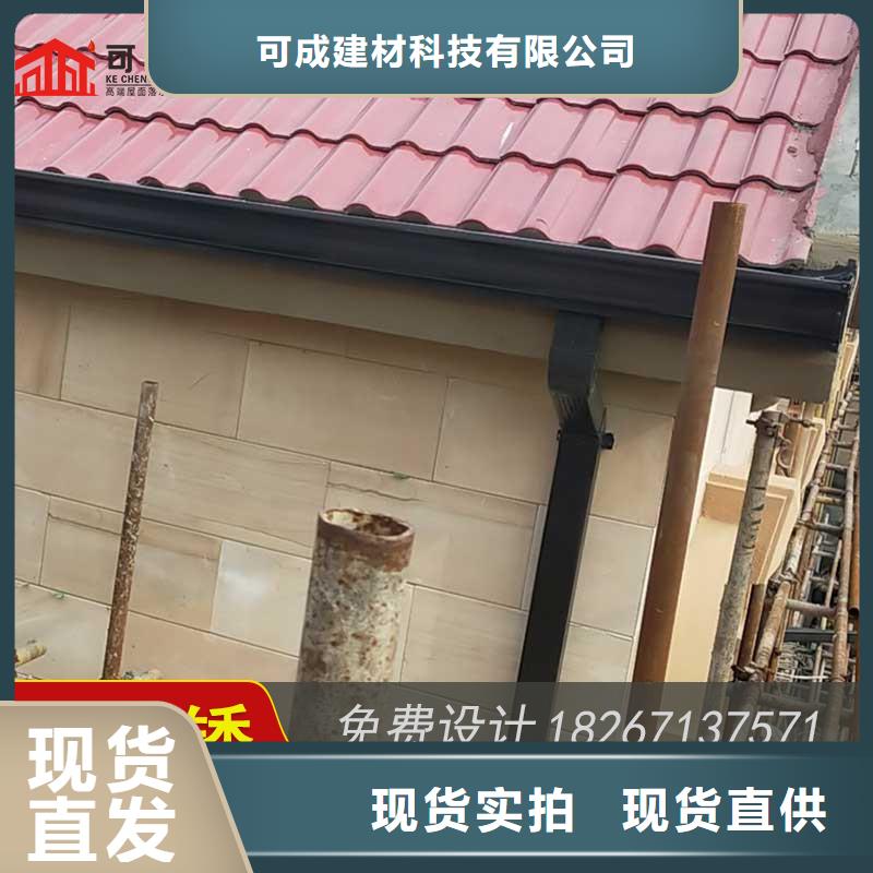 槽_成品天沟匠心品质