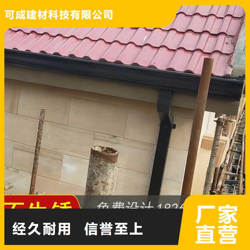 槽铝合金天沟批发价格有优势