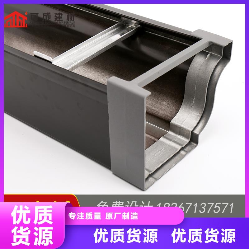 价格合理的彩铝落水槽生产厂家
