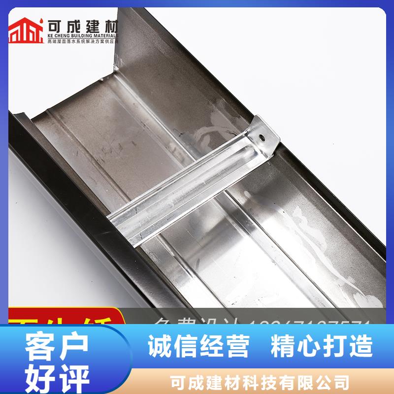 【槽】,成品天沟实力优品