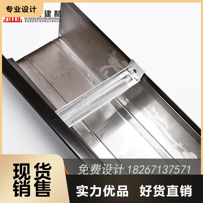 【可成】成品天沟阳新|铁山|恩施|咸宁|十堰|鄂州出货快【槽】_成品天沟一个起售品牌