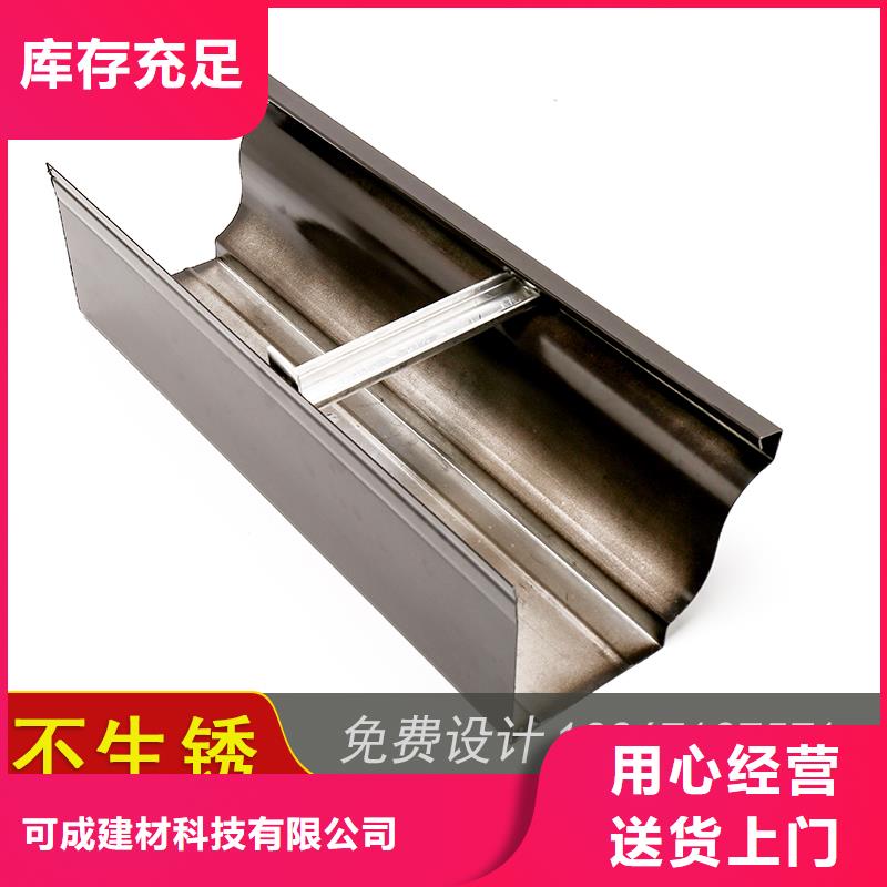 成品天沟-视频-成品天沟-浙江省衢州市当地服务商-衢江|江山|嘉兴|丽水|绍兴|舟山|宁波|金华|湖州