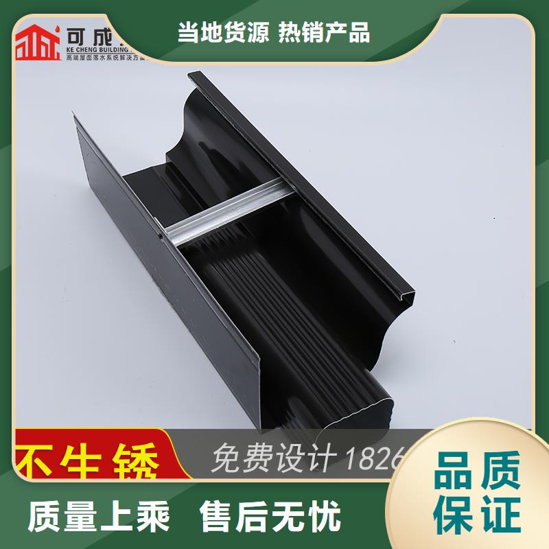 成品天沟-视频-成品天沟(可成)覆盖地域四川省眉山市仁寿|东坡|攀枝花|绵阳|广安|德阳|甘孜|广元