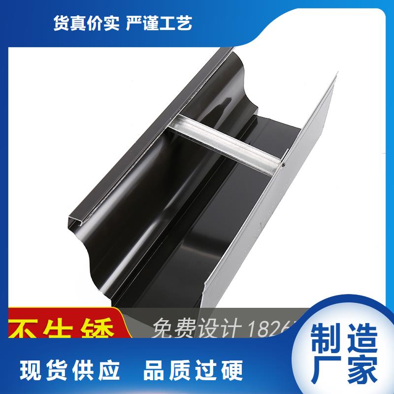 槽铝合金天沟价格价格实惠