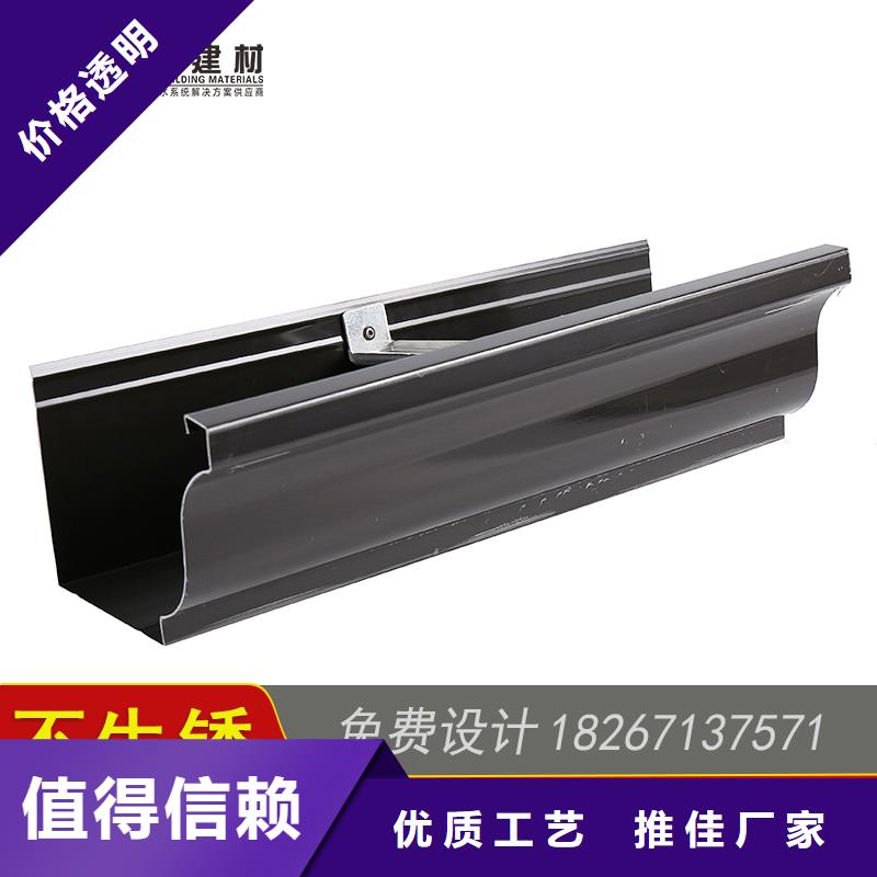 成品天沟-视频-成品天沟-浙江省衢州市当地服务商-衢江|江山|嘉兴|丽水|绍兴|舟山|宁波|金华|湖州