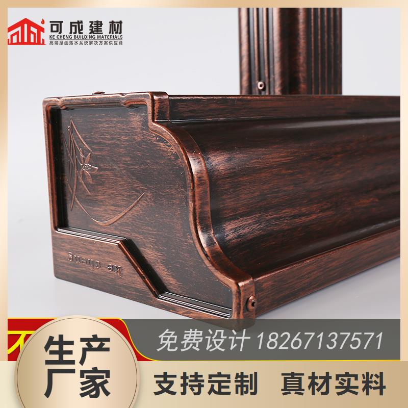 成品天沟-视频-贵州省贵阳市|清镇|息烽|黔东南|黔南|遵义|铜仁成品天沟-可成