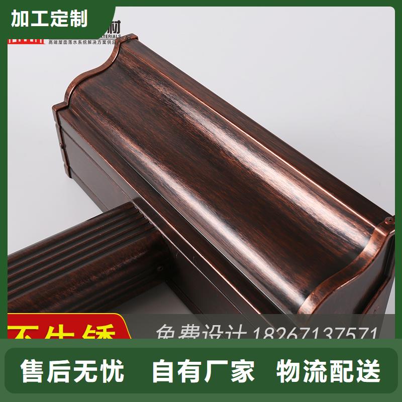 彩铝雨水槽的规格