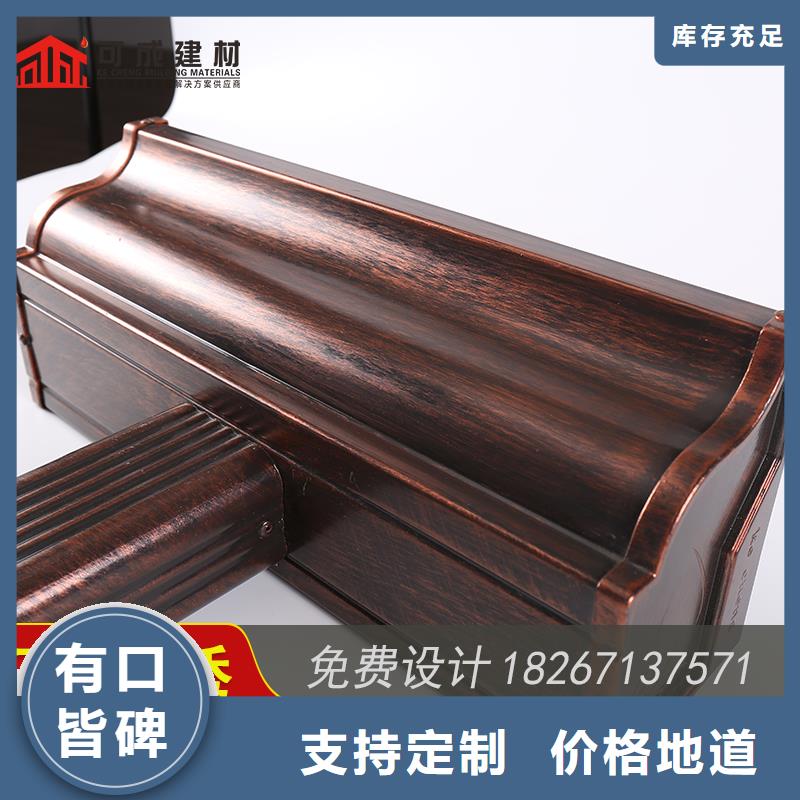 【槽】,成品天沟实力优品