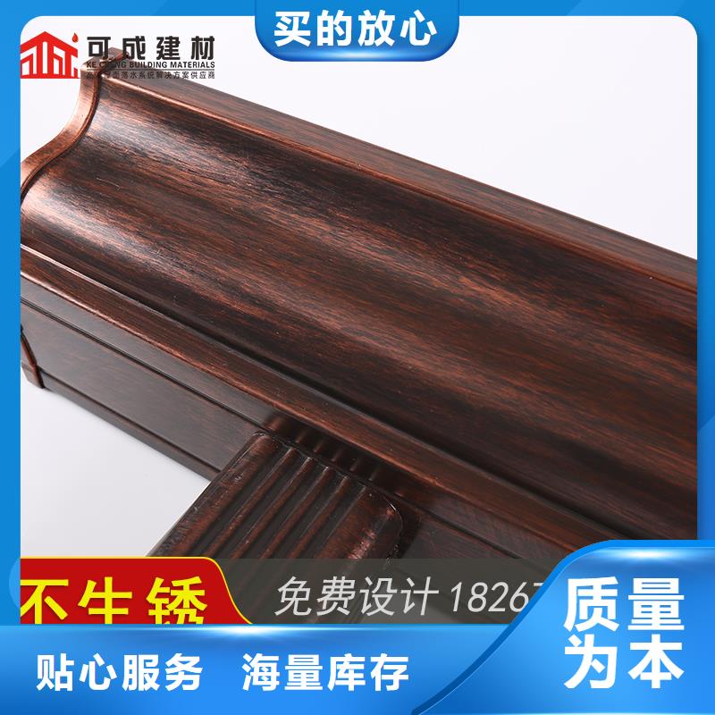 现货供应彩铝檐槽_厂家/供应