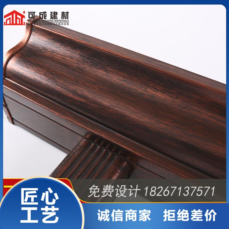 成品天沟-视频-陕西省商洛市可成成品天沟可服务区域柞水|商南|延安|榆林|宝鸡|咸阳|汉中|西安等
