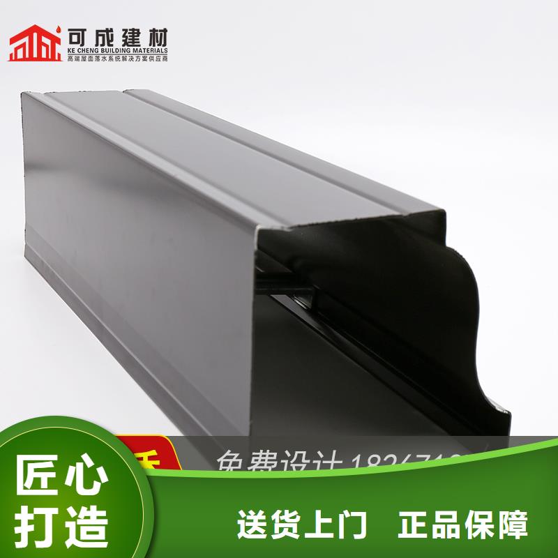 成品天沟-视频-福建省成品天沟-(该地)可服务区域福州|三明|莆田|泉州|南平|厦门