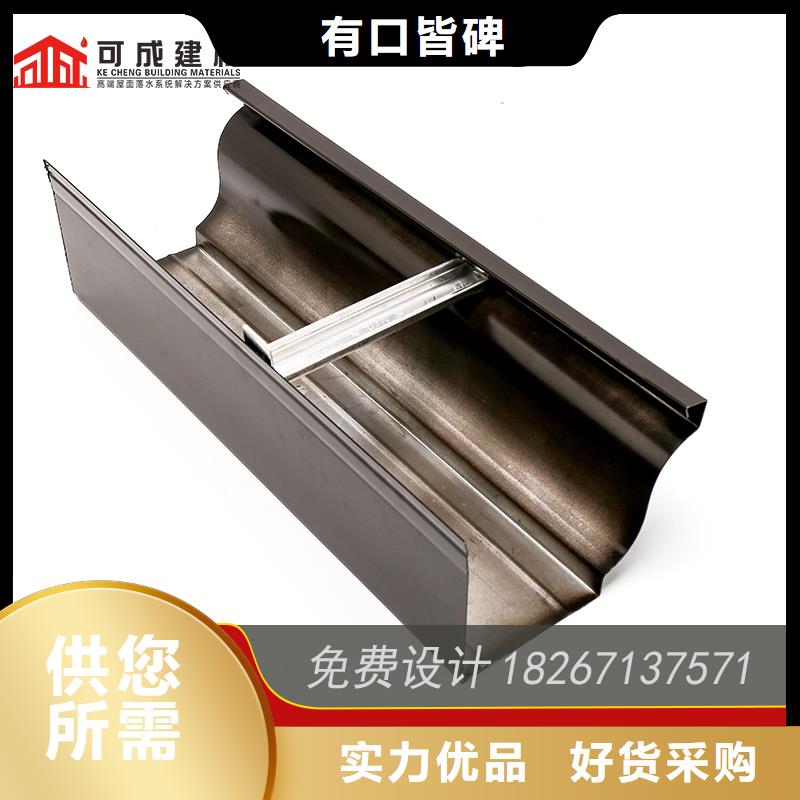 成品天沟-视频-成品天沟|河南省郑州市|中牟|金水|漯河|三门峡|南阳|濮阳|商丘|新乡