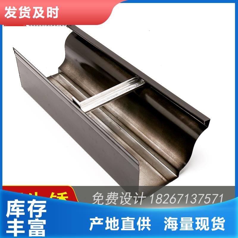 成品天沟-视频-成品天沟-河南省驻马店市平舆|上蔡|平顶山|鹤壁|南阳|郑州|漯河|开封|许昌当地公司