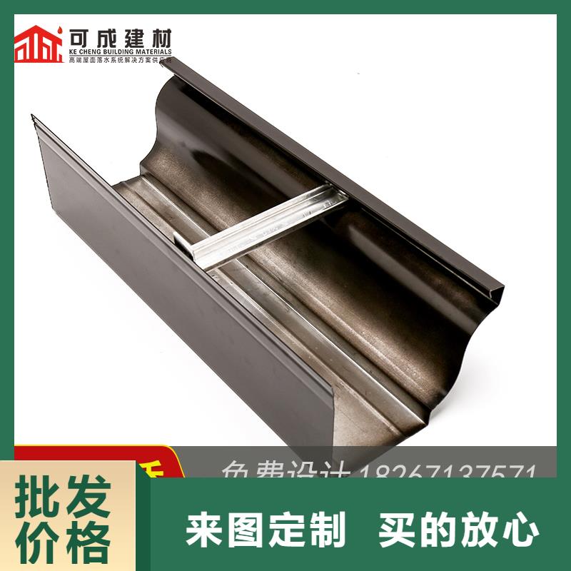 【可成】成品天沟阳新|铁山|恩施|咸宁|十堰|鄂州出货快【槽】_成品天沟一个起售品牌