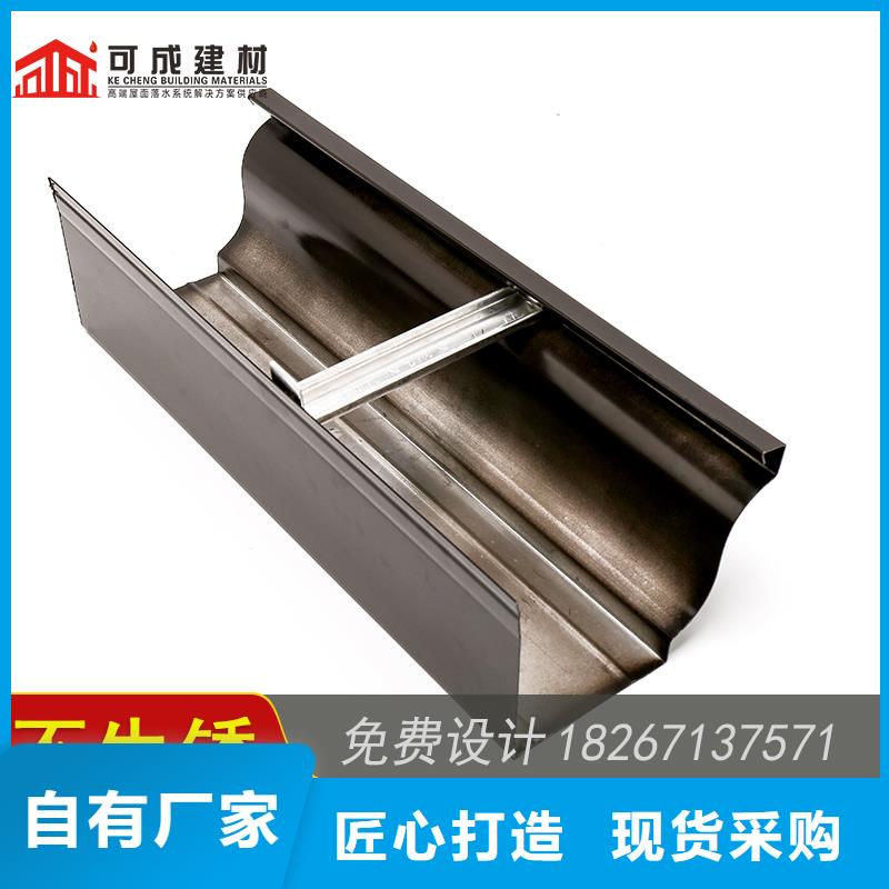 成品天沟-视频-湖北省鄂州市可成成品天沟可服务区域华容|鄂城|黄石|恩施|宜昌|咸宁|黄冈|随州等