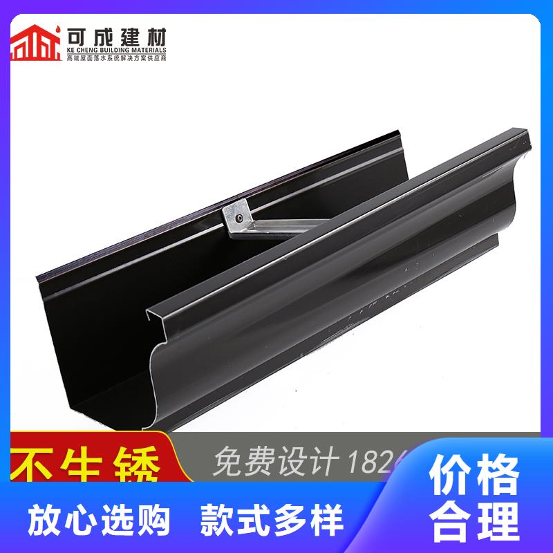 价格合理的彩铝落水槽生产厂家