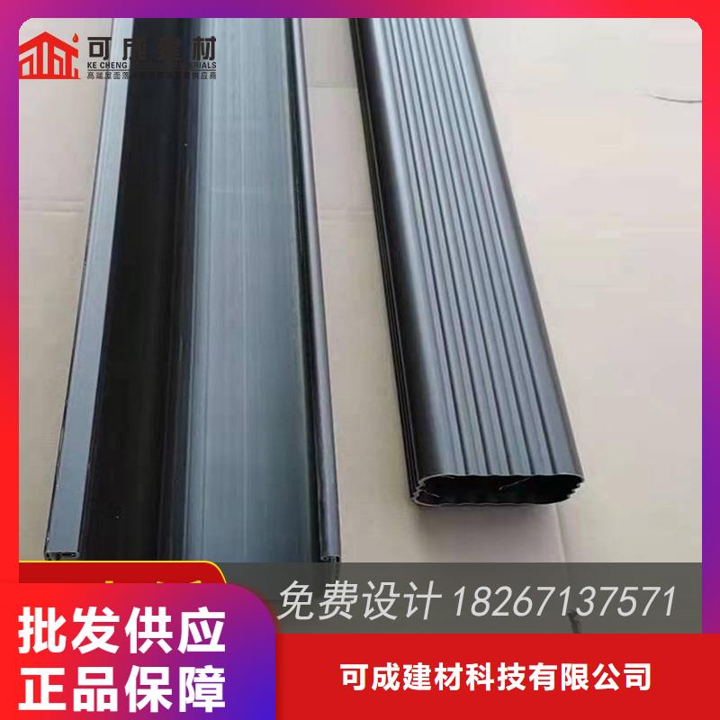 槽铝合金天沟批发快捷的物流配送