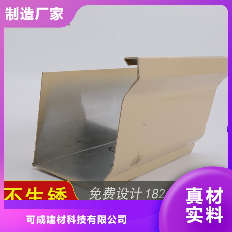 槽_成品天沟匠心品质
