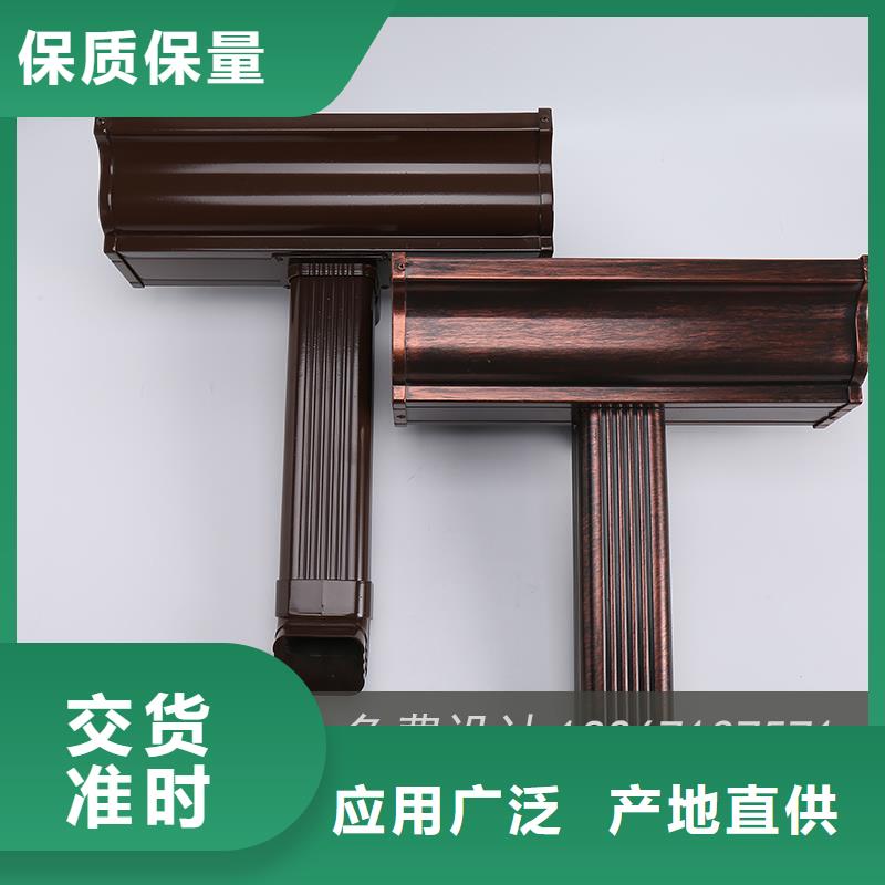 成品天沟-视频-成品天沟(可成)覆盖地域四川省眉山市仁寿|东坡|攀枝花|绵阳|广安|德阳|甘孜|广元