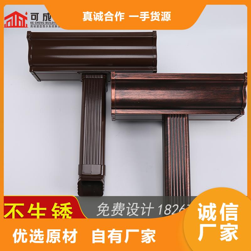 成品天沟-视频-成品天沟-河南省驻马店市平舆|上蔡|平顶山|鹤壁|南阳|郑州|漯河|开封|许昌当地公司