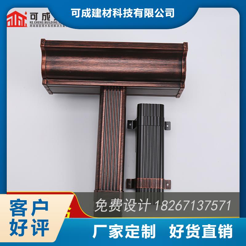槽成品天沟畅销本地
