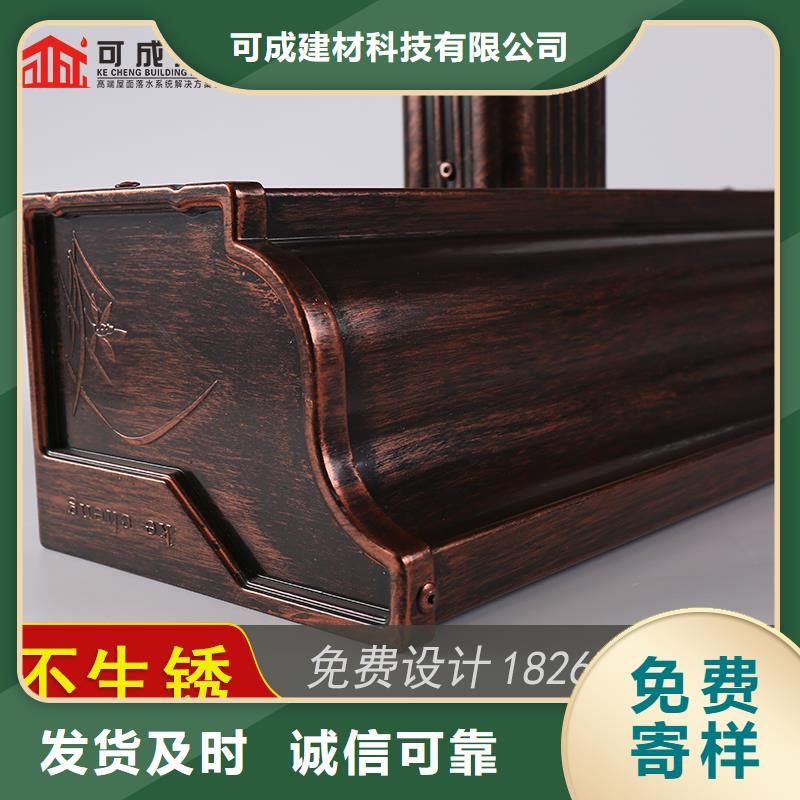 槽【成品天沟】发货及时