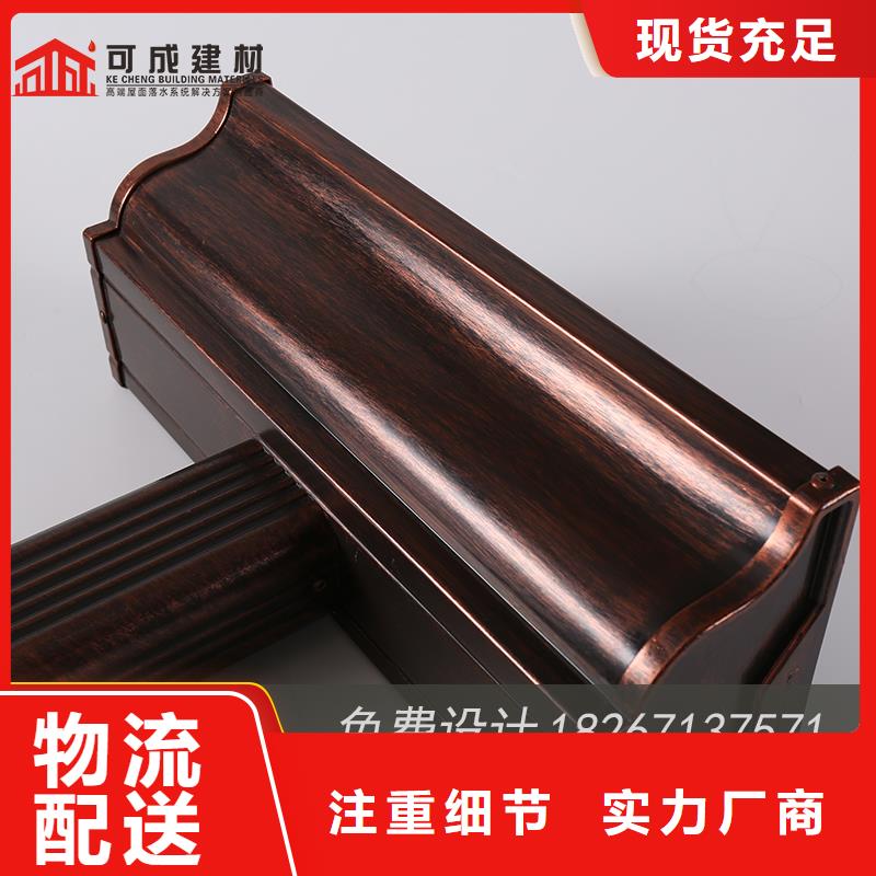 成品天沟-视频-贵州省贵阳市|清镇|息烽|黔东南|黔南|遵义|铜仁成品天沟-可成