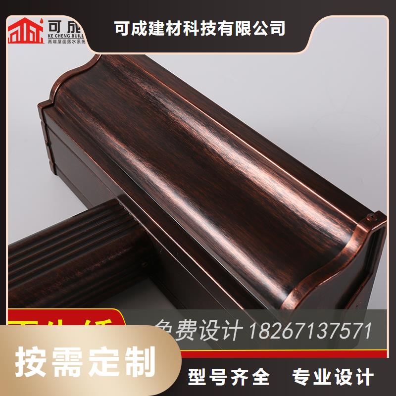 【槽雨水槽批发一站式采购商家】