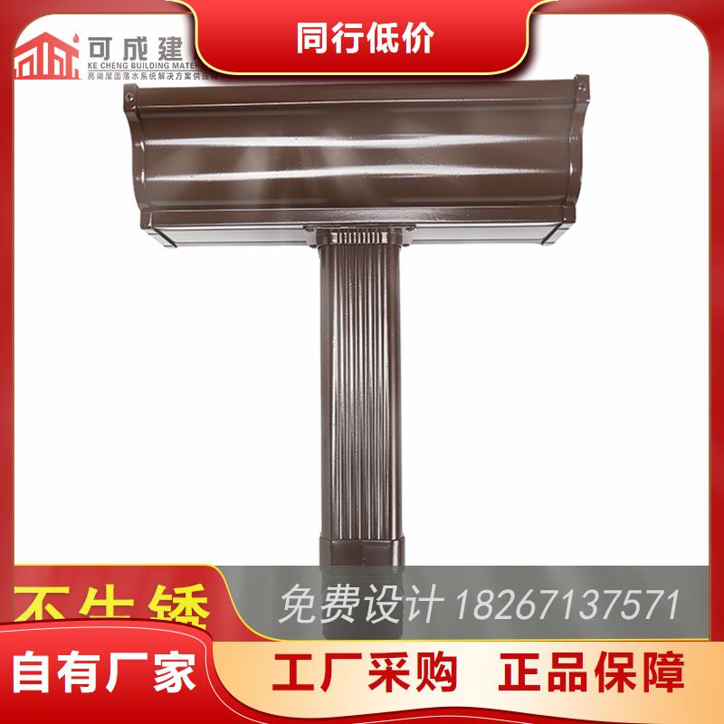 成品天沟-视频-成品天沟-浙江省衢州市当地服务商-衢江|江山|嘉兴|丽水|绍兴|舟山|宁波|金华|湖州