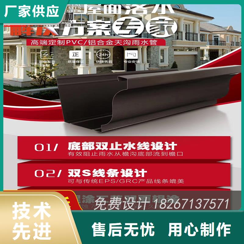 槽成品天沟产地直供