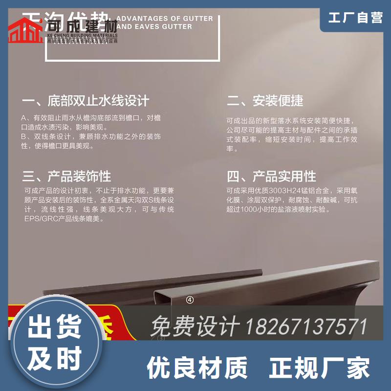 槽成品天沟用好材做好产品