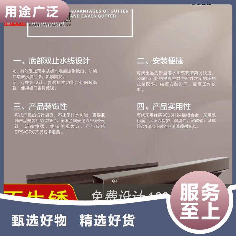 槽,成品天沟规格齐全实力厂家