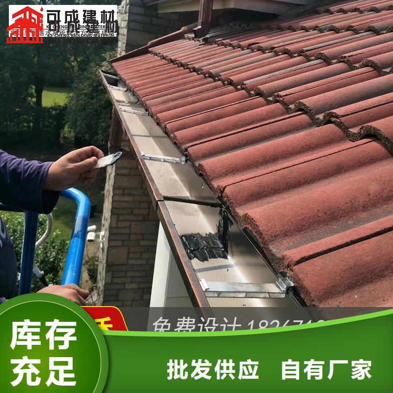 槽成品天沟用好材做好产品