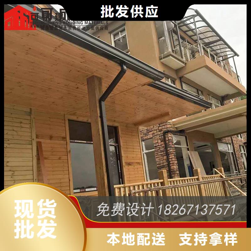 别墅金属雨水槽价格实惠
