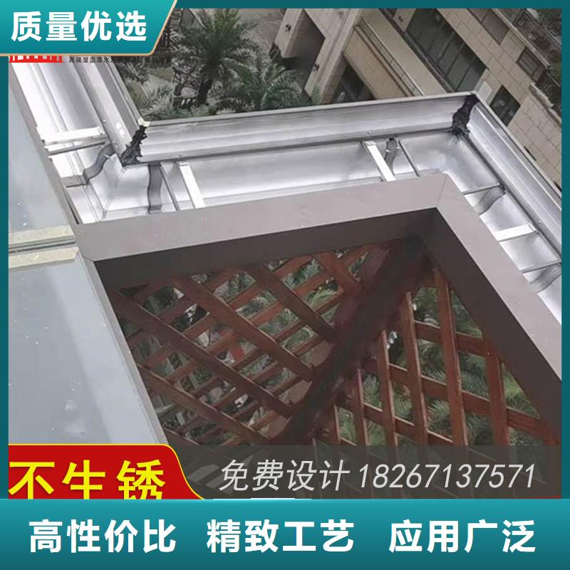 彩铝雨水槽的规格