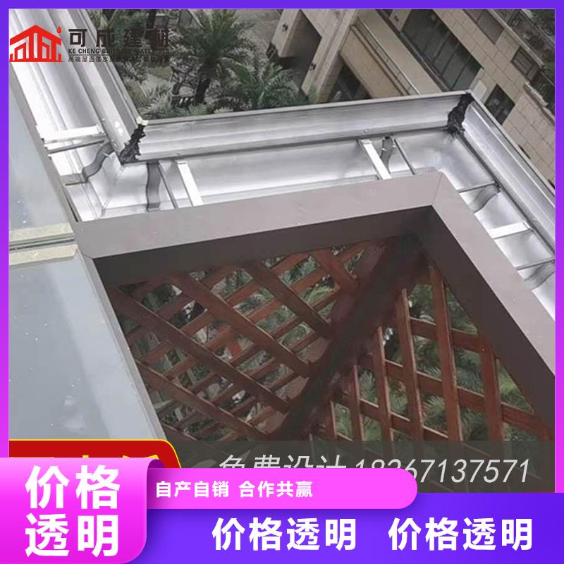专业销售金属雨水槽-大型厂家