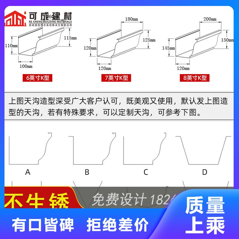 槽下水管批发老客户钟爱