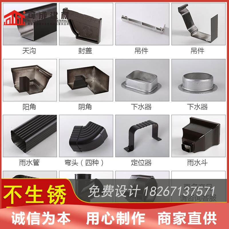成品天沟-视频-成品天沟_湖北省鄂州市市场覆盖鄂城|华容|荆门|咸宁|宜昌|荆州|十堰|孝感|恩施等