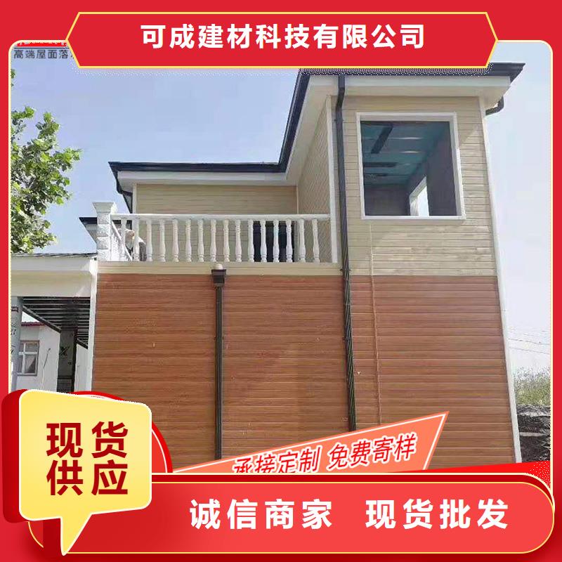 铝合金落水槽
上门安装
-2025今日价格