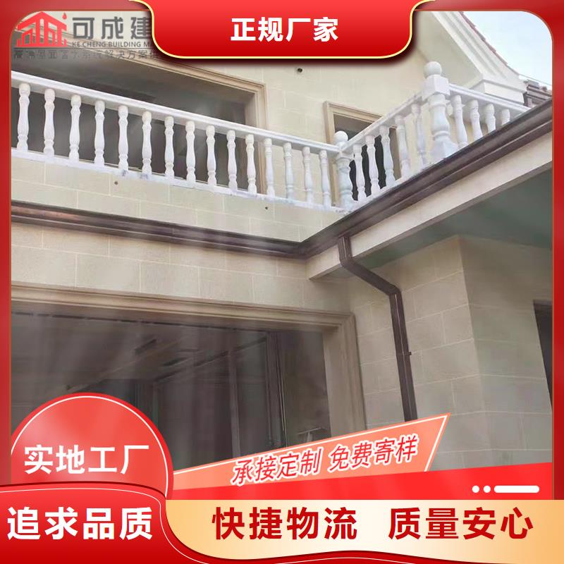 【槽】,成品天沟实力优品