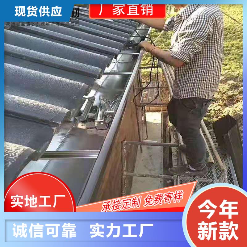 槽成品天沟层层质检