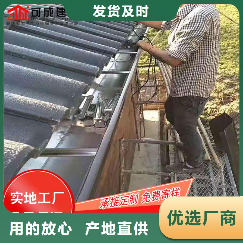 【槽雨水槽批发一站式采购商家】