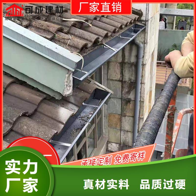 成品天沟-视频-成品天沟-河北省承德市同城公司-隆化|滦平|邢台|保定|沧州|邯郸|廊坊|唐山|秦皇岛