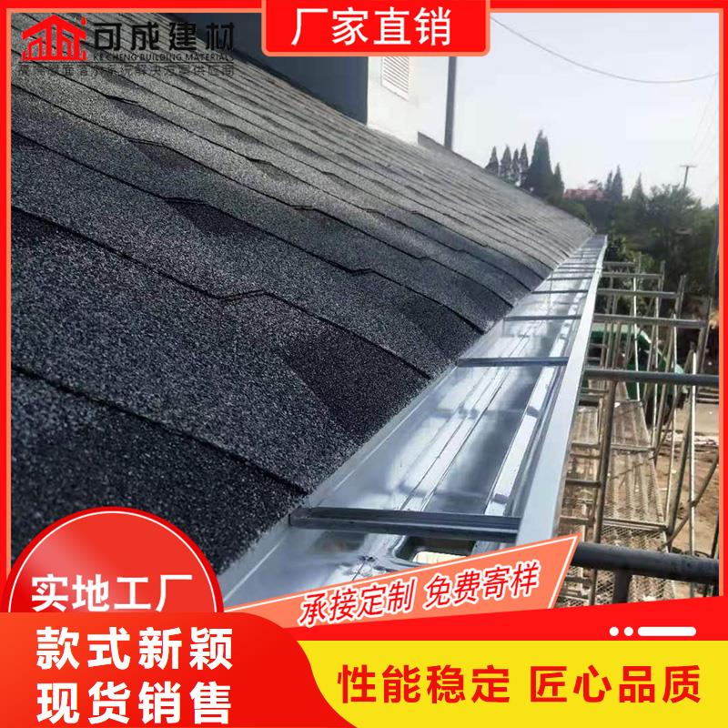 现货供应彩铝檐槽_厂家/供应
