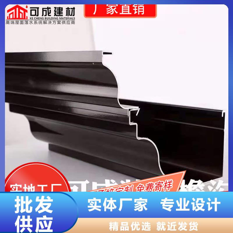 槽铝合金天沟批发价格有优势