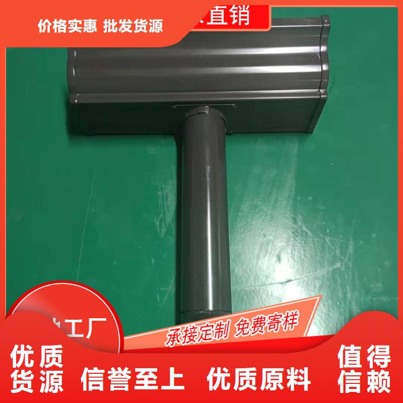 成品天沟-视频-成品天沟_湖北省鄂州市市场覆盖鄂城|华容|荆门|咸宁|宜昌|荆州|十堰|孝感|恩施等