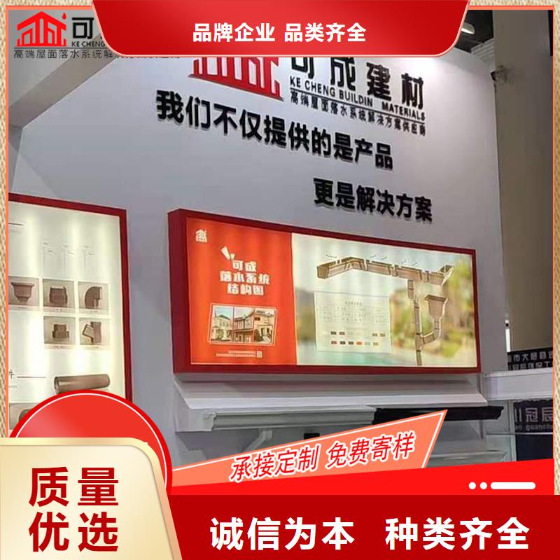 槽成品天沟甄选好厂家
