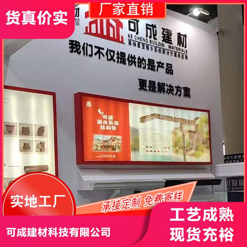 成品天沟-视频-清河门|细河|铁岭|丹东|锦州|本溪|鞍山|抚顺成品天沟现货实拍-可成建材科技(阜新市分公司)