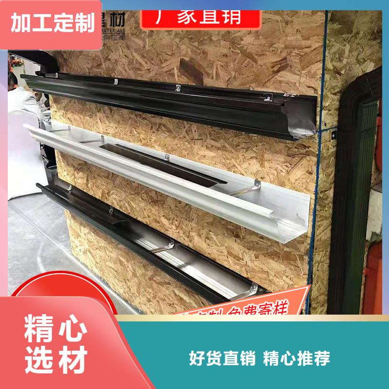 成品天沟-视频-成品天沟|河南省郑州市|中牟|金水|漯河|三门峡|南阳|濮阳|商丘|新乡